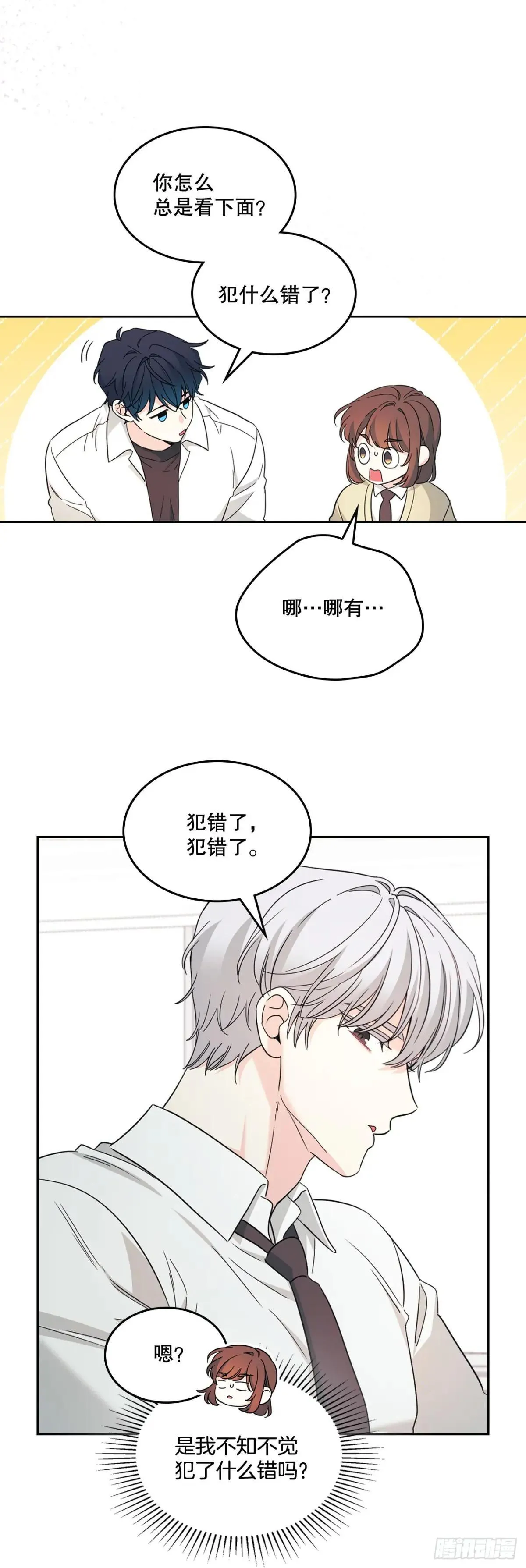226. 安慰25