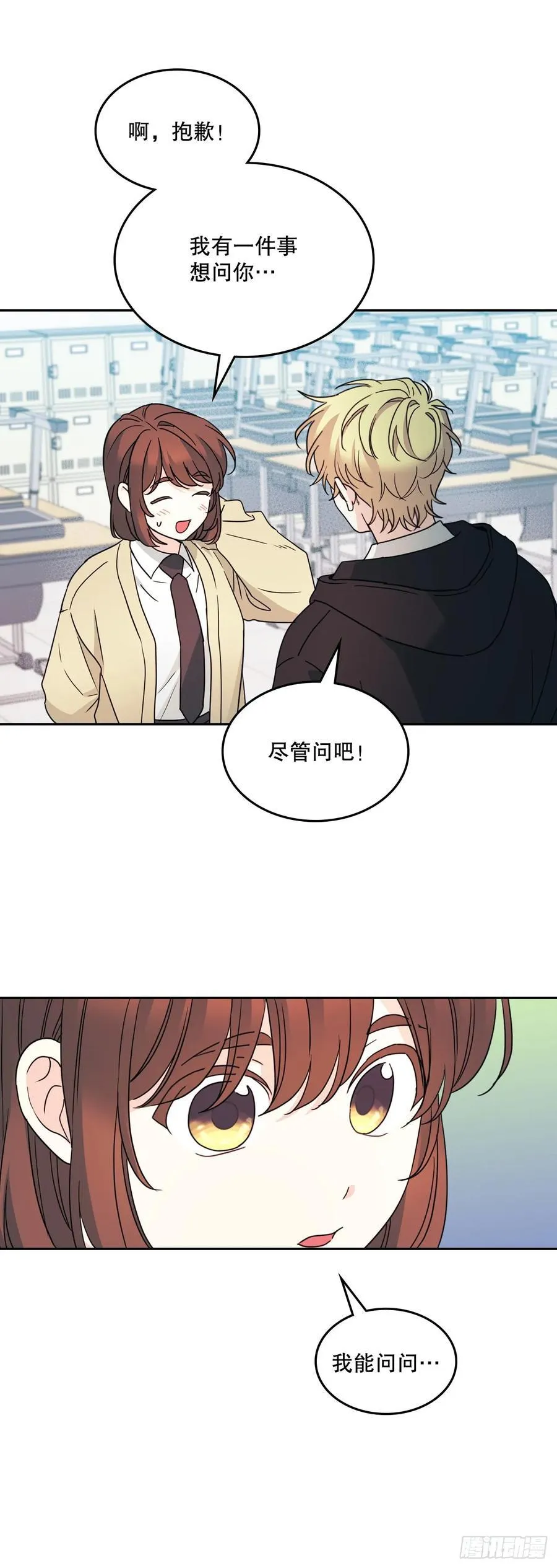 230.路铎的想法25