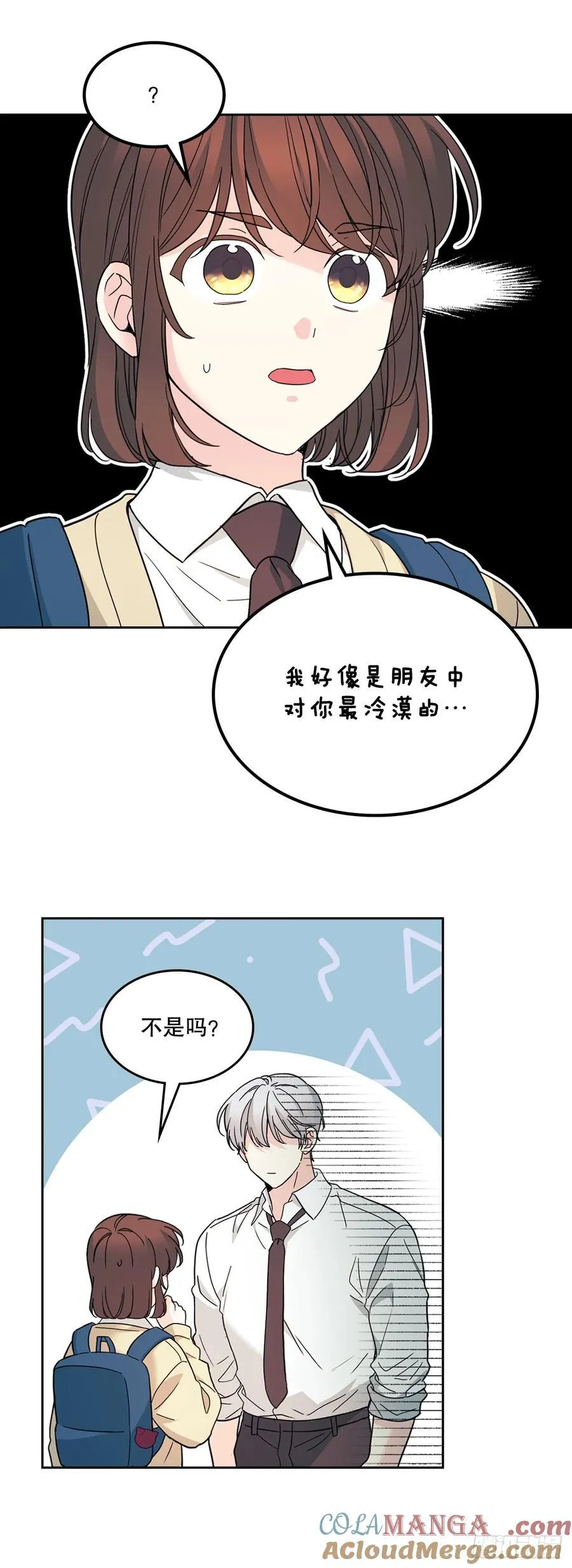 228.你还会跟我交往吗？9