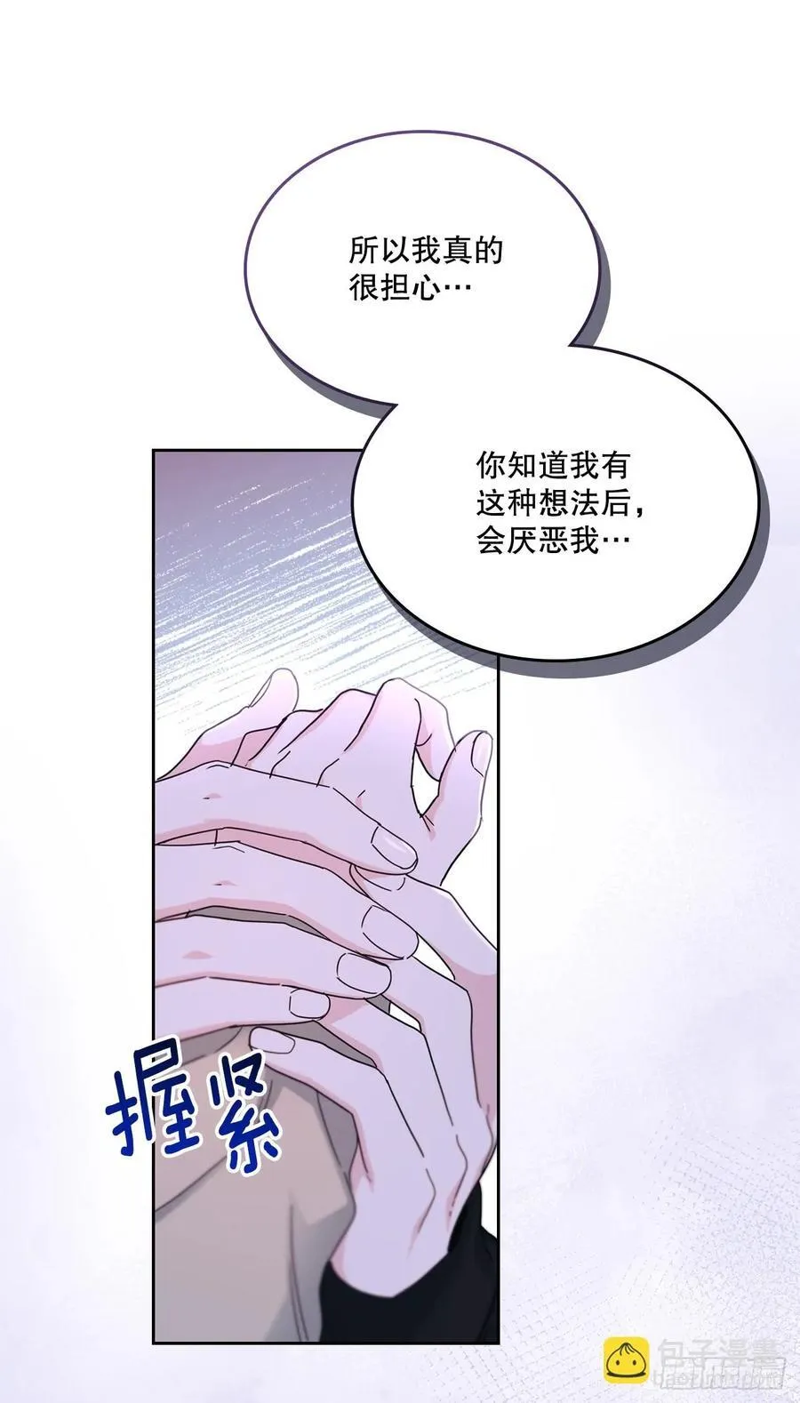 229.坦诚相待34