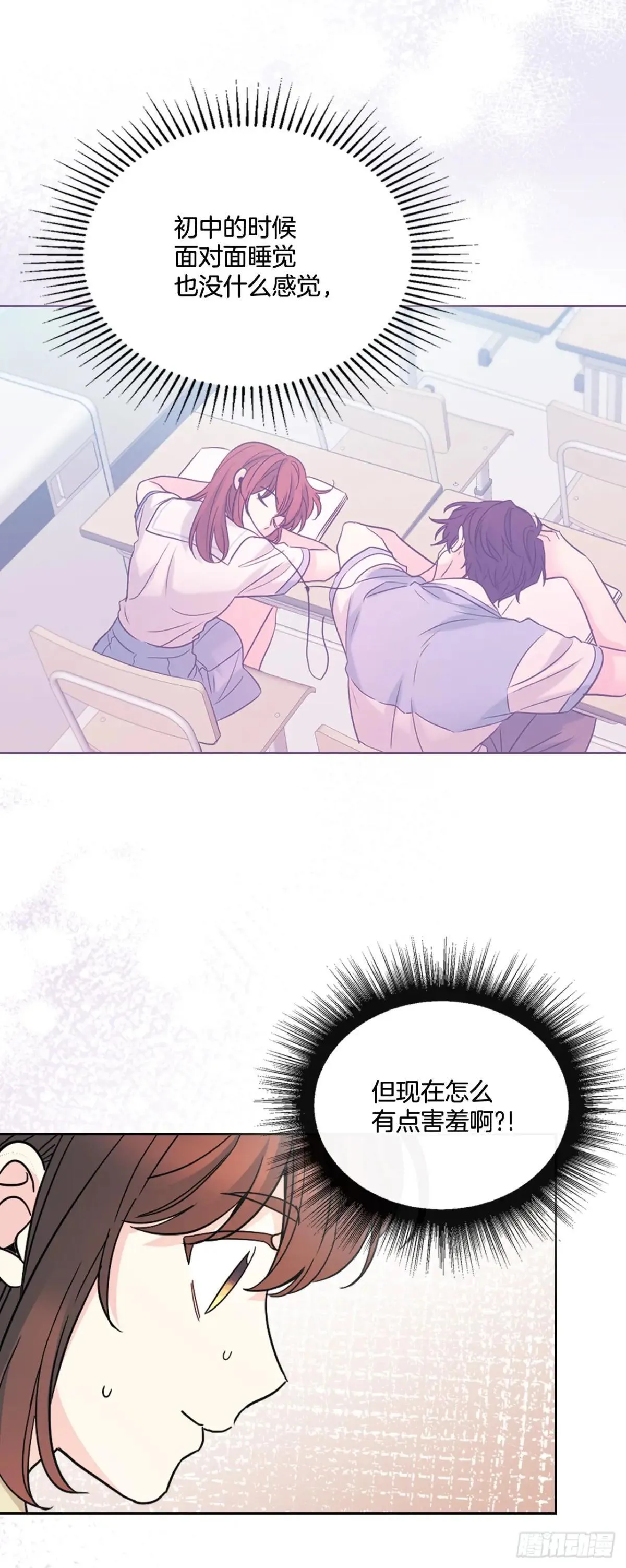 226. 安慰24