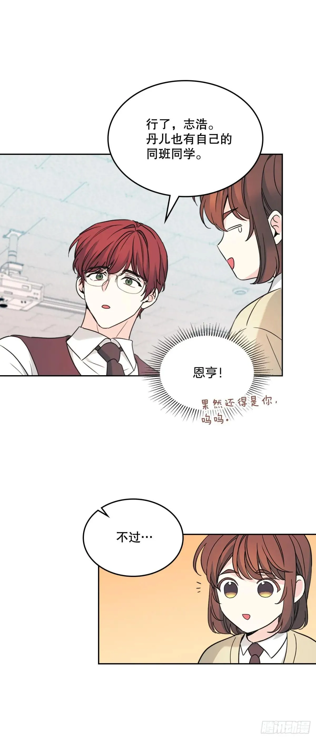 226. 安慰28