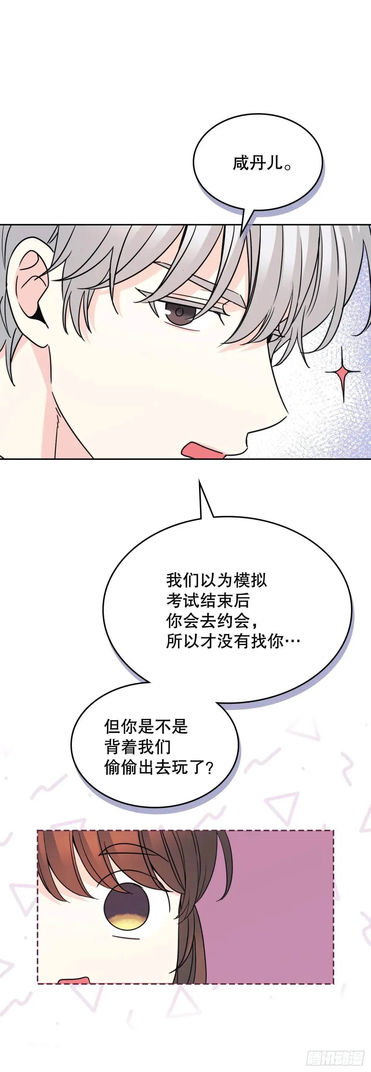 226. 安慰26