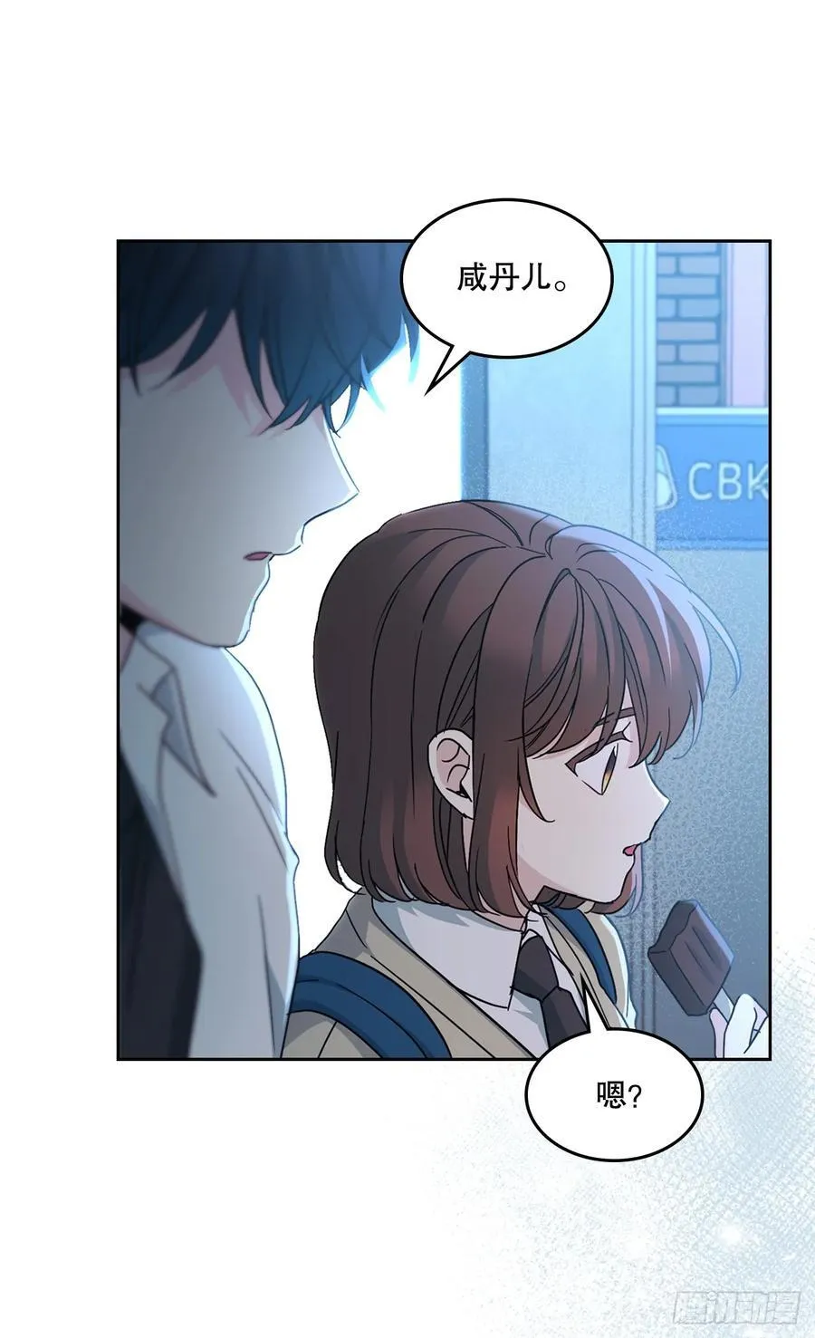 228.你还会跟我交往吗？16