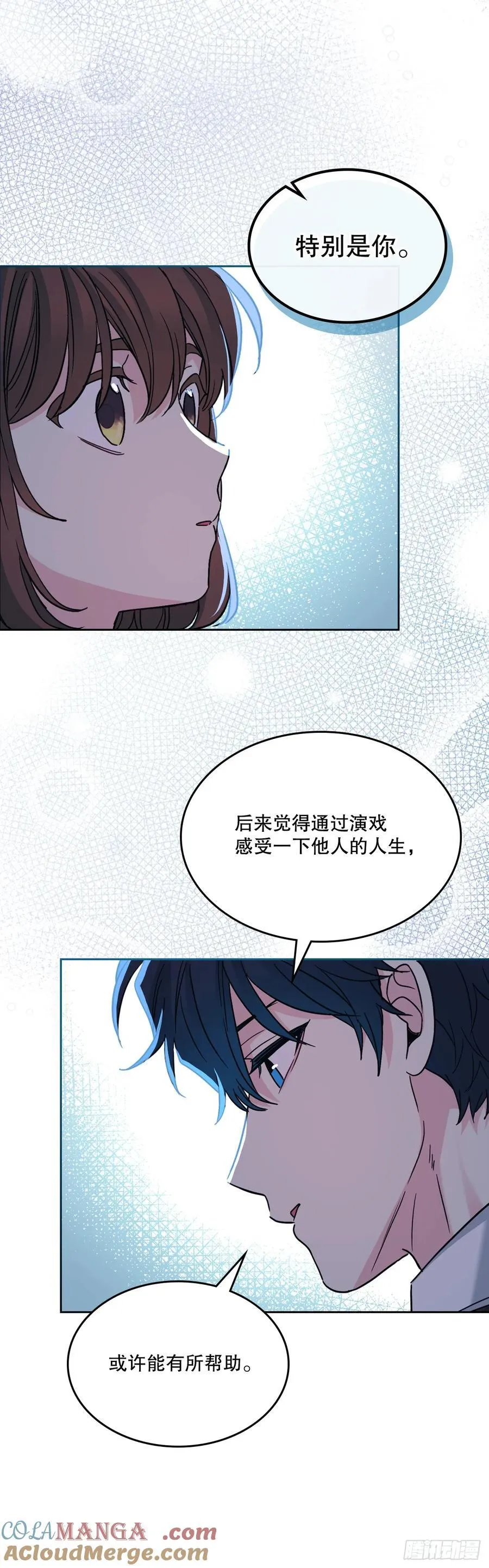 228.你还会跟我交往吗？30