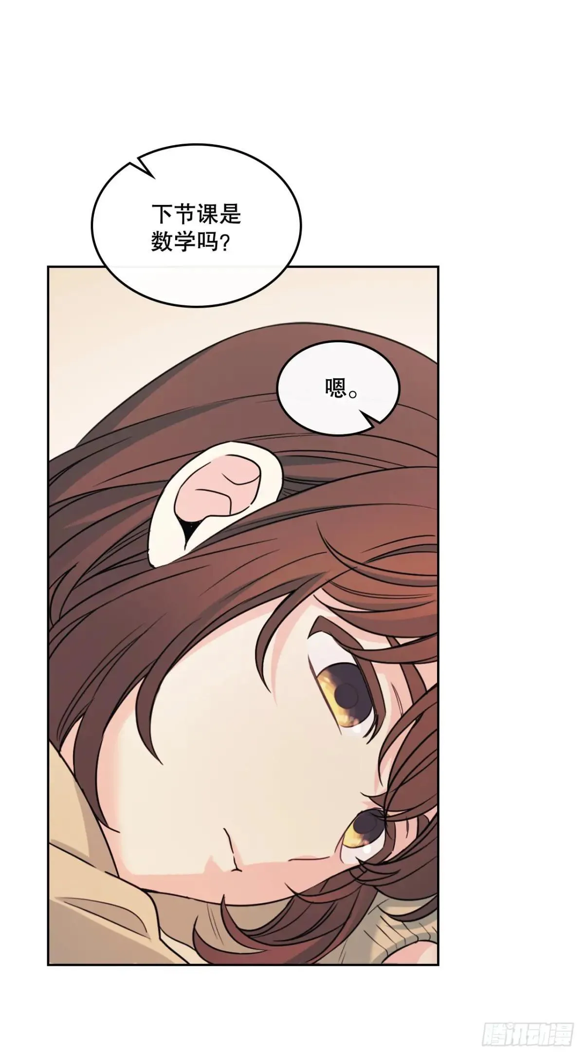 226. 安慰9