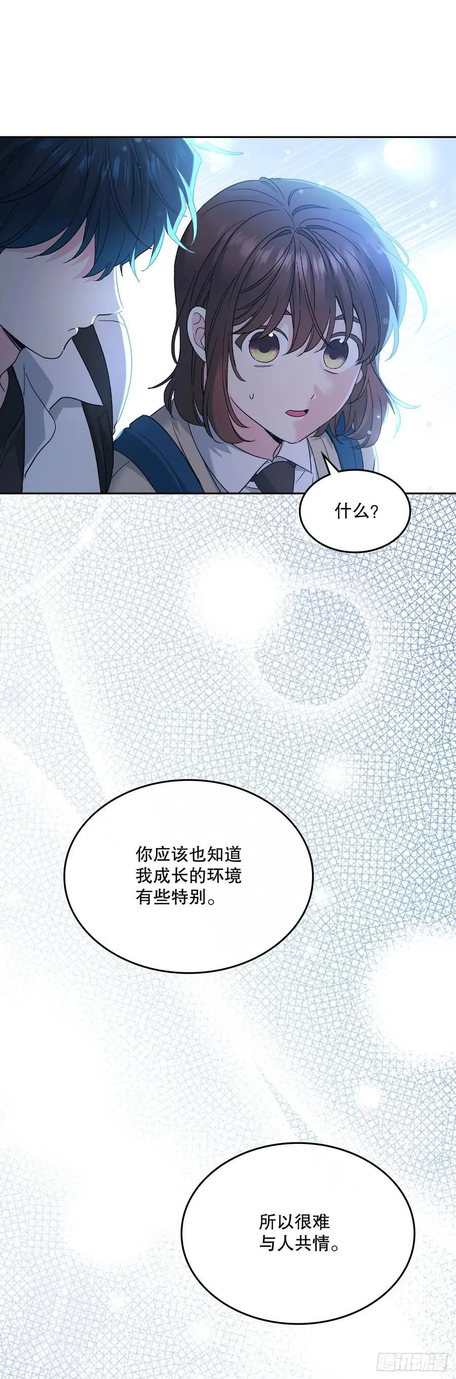 228.你还会跟我交往吗？29