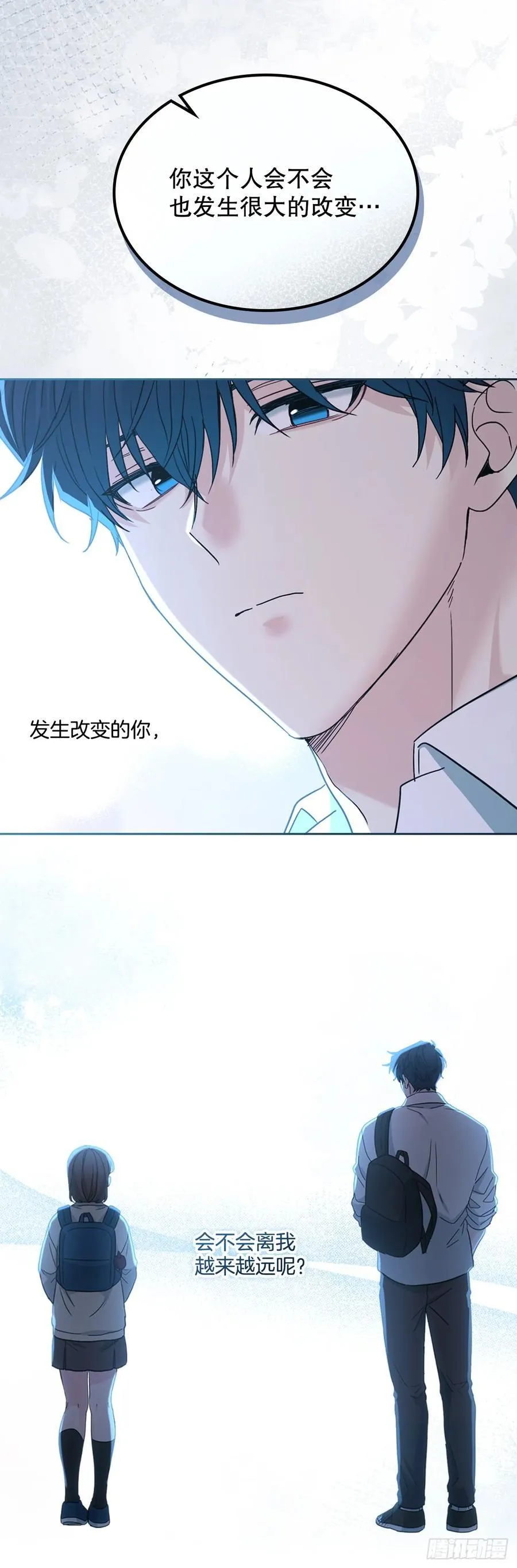 228.你还会跟我交往吗？23
