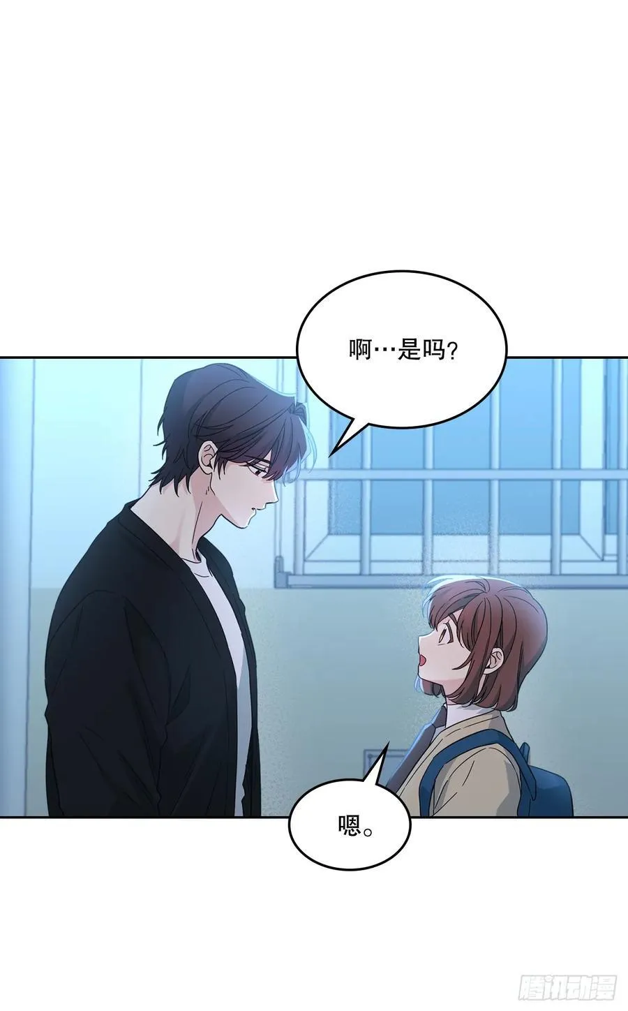 228.你还会跟我交往吗？44