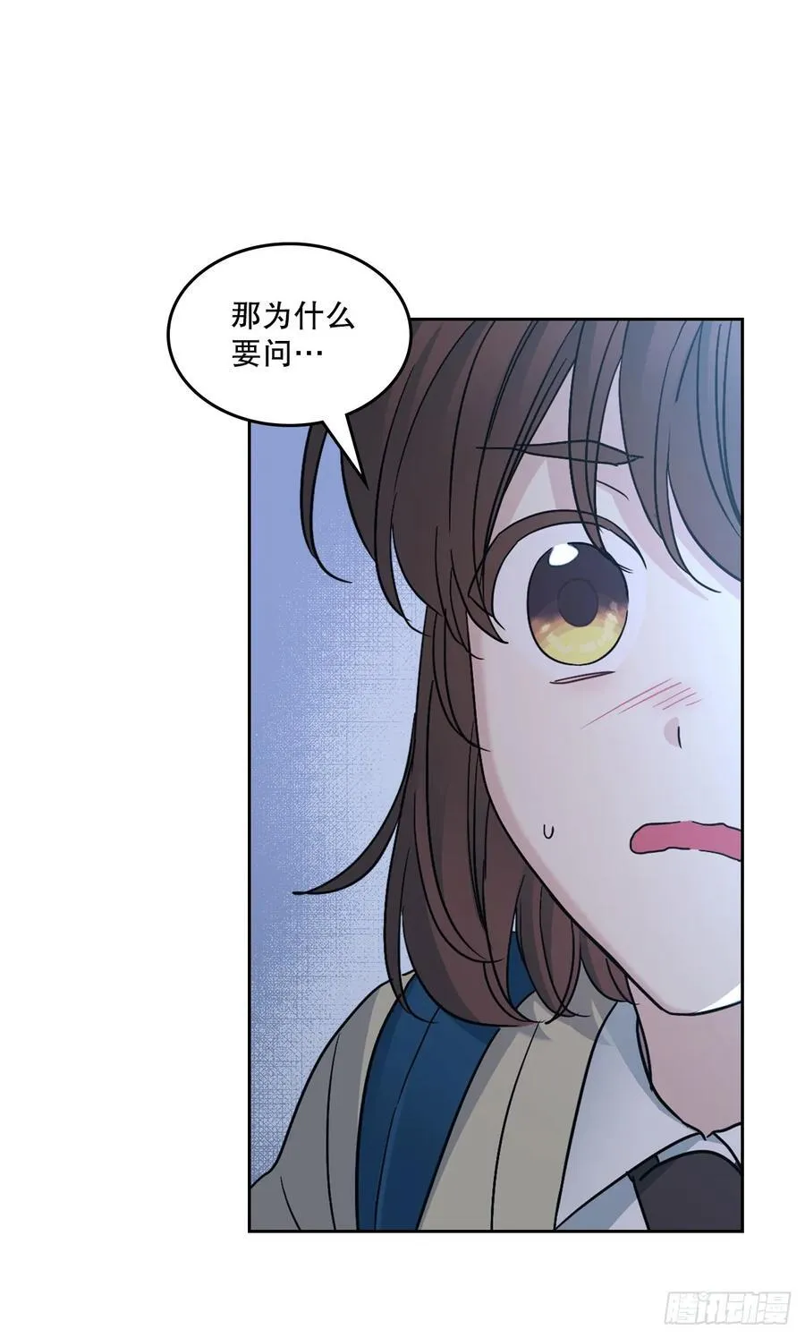 229.坦诚相待23