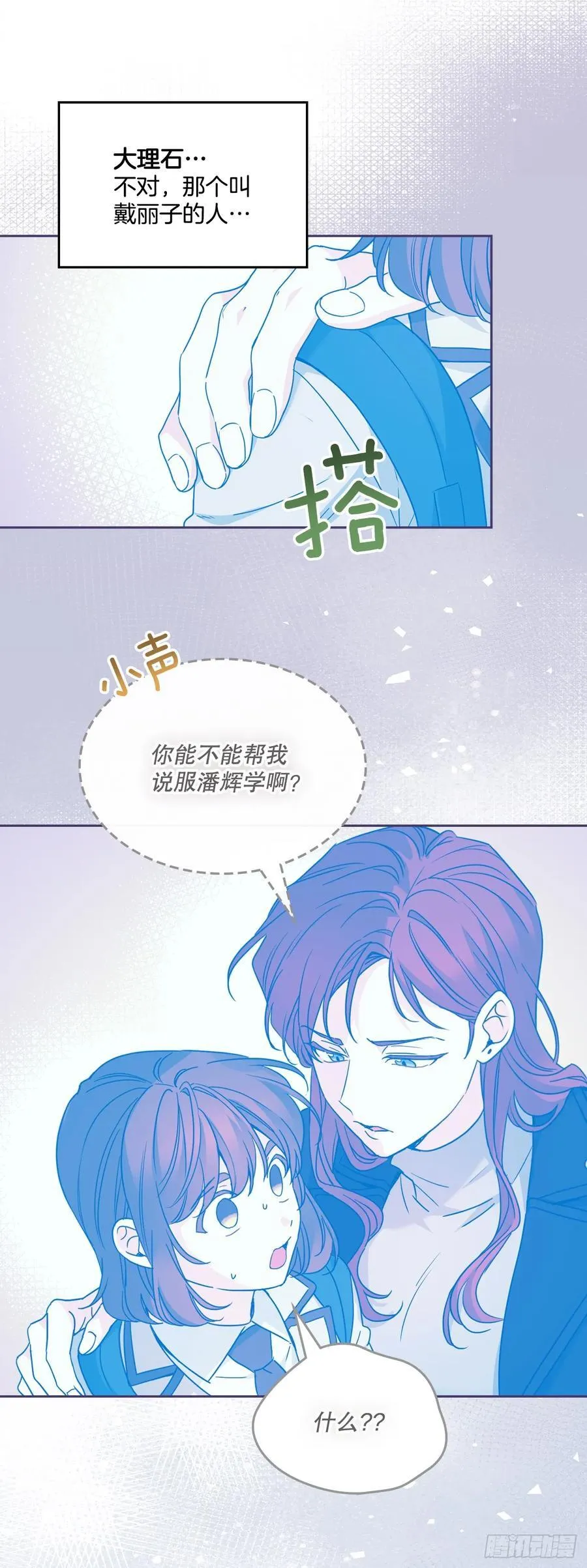 225.你什么都不要做10