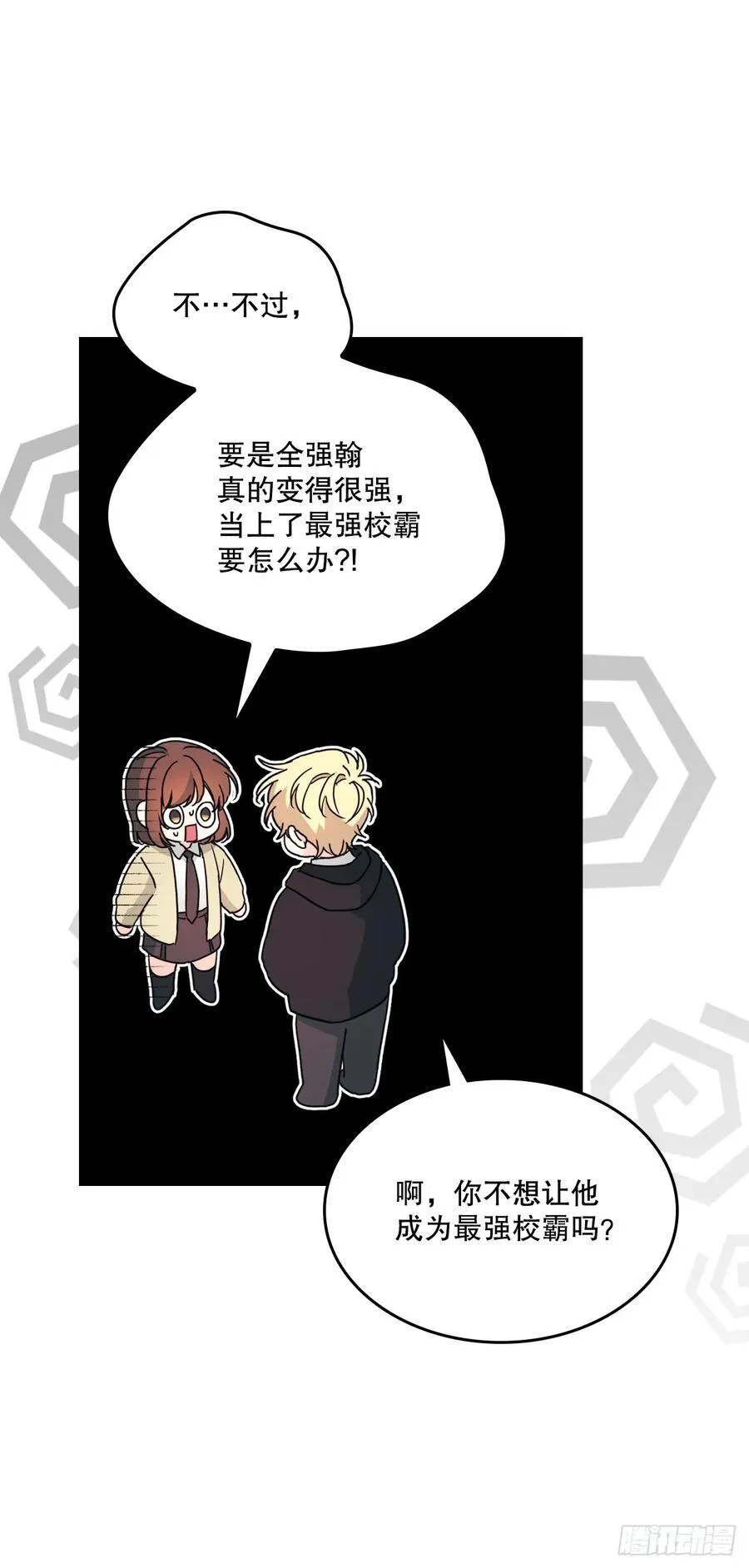 230.路铎的想法49