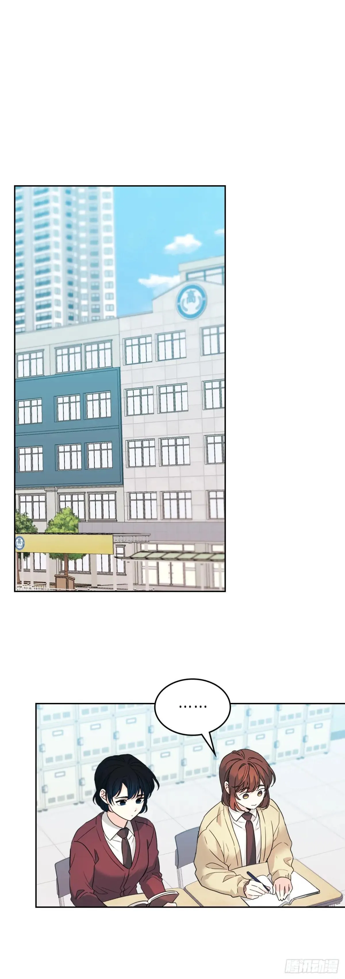 226. 安慰1