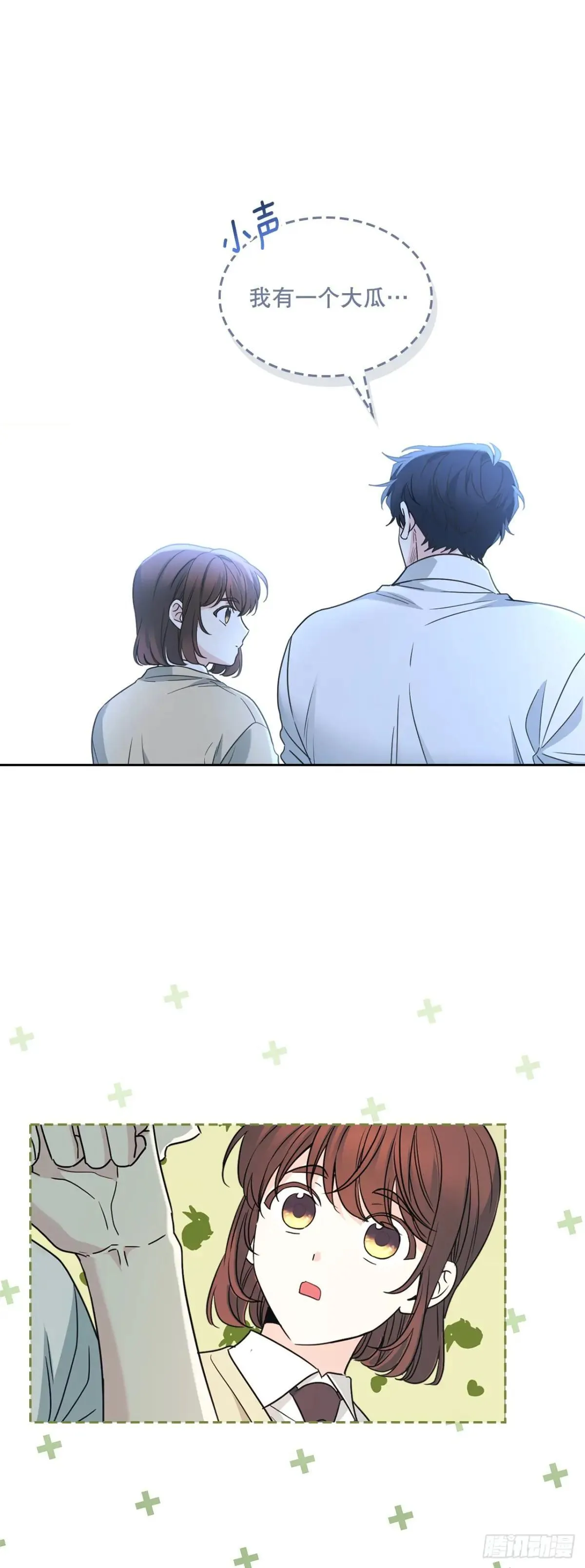 226. 安慰48