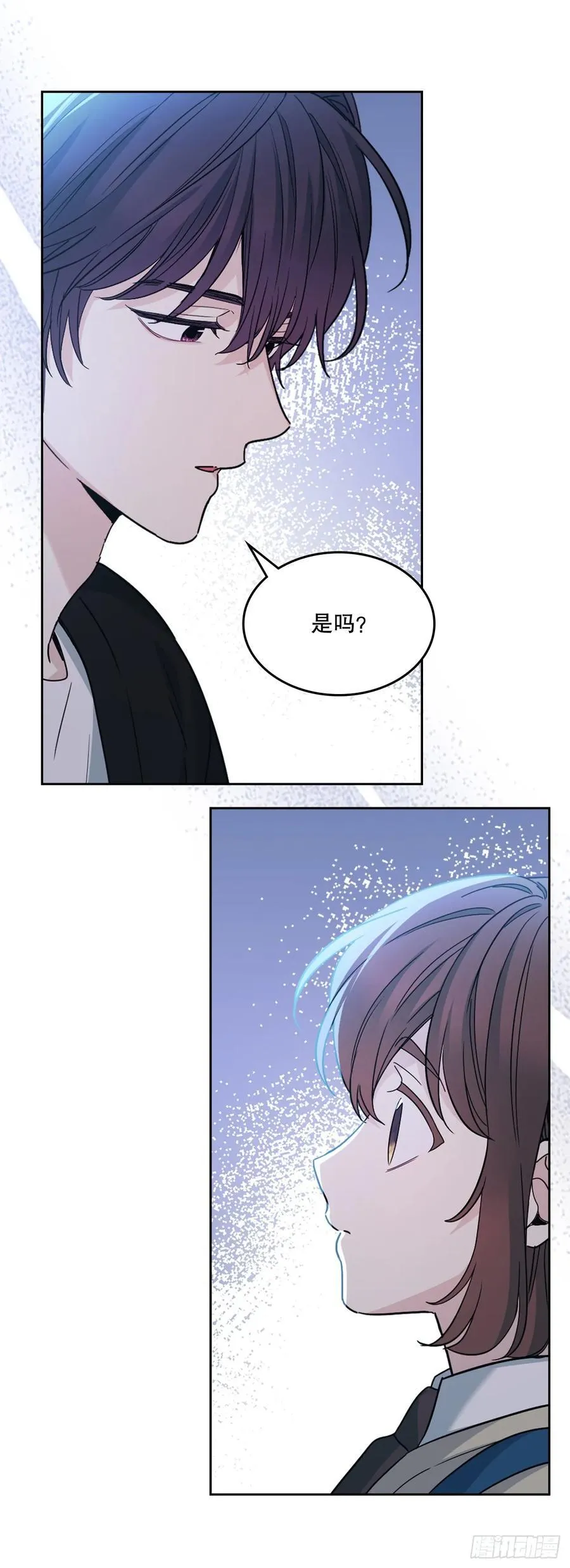 228.你还会跟我交往吗？49