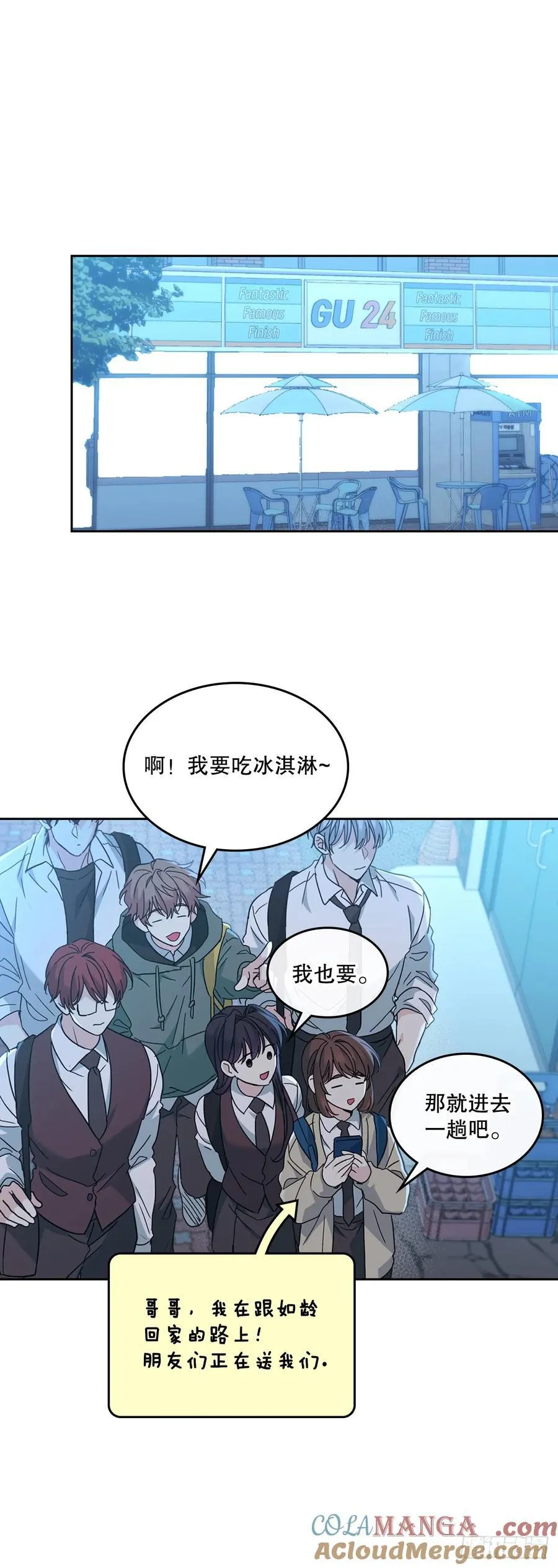 228.你还会跟我交往吗？12