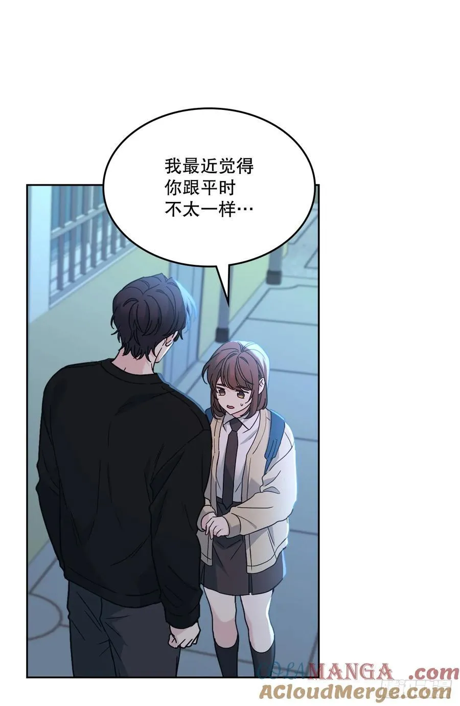 228.你还会跟我交往吗？51