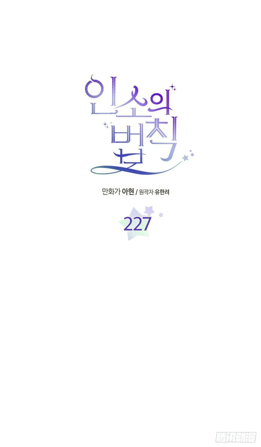 227.大瓜10