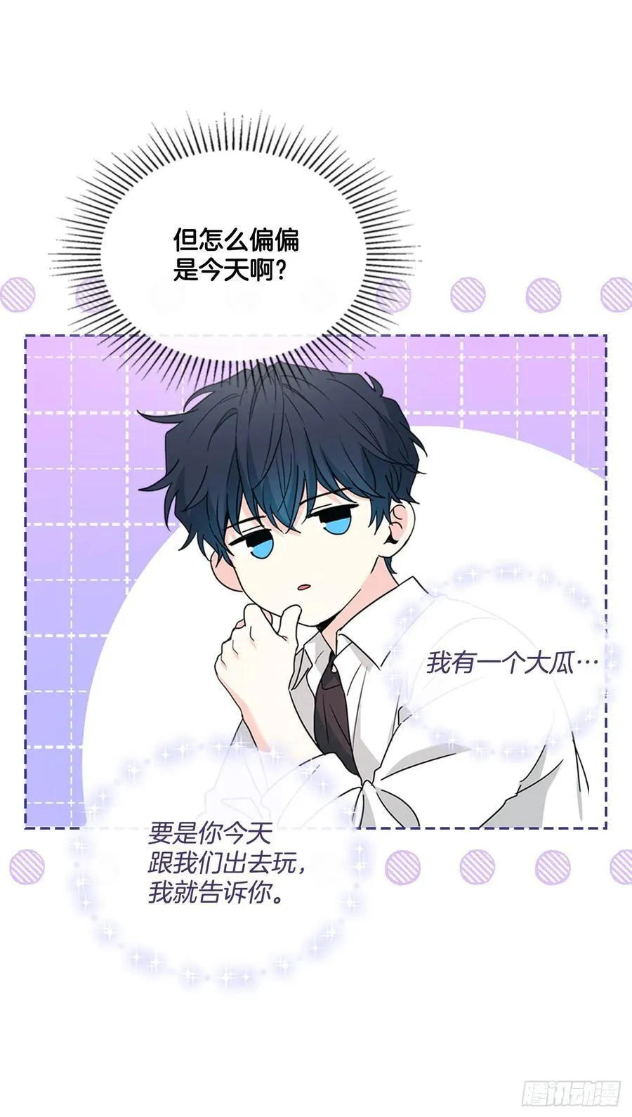 227.大瓜4