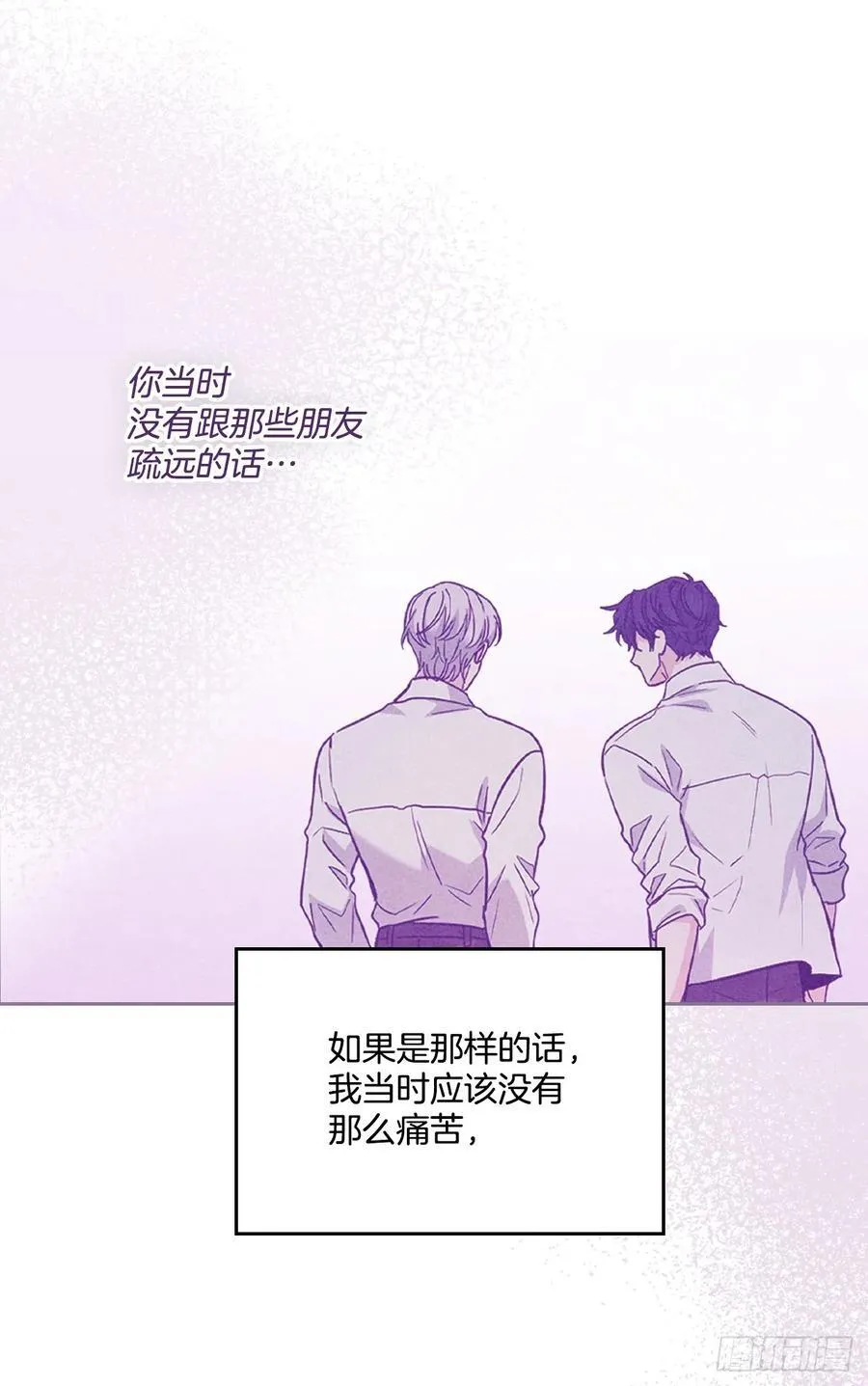 229.坦诚相待5