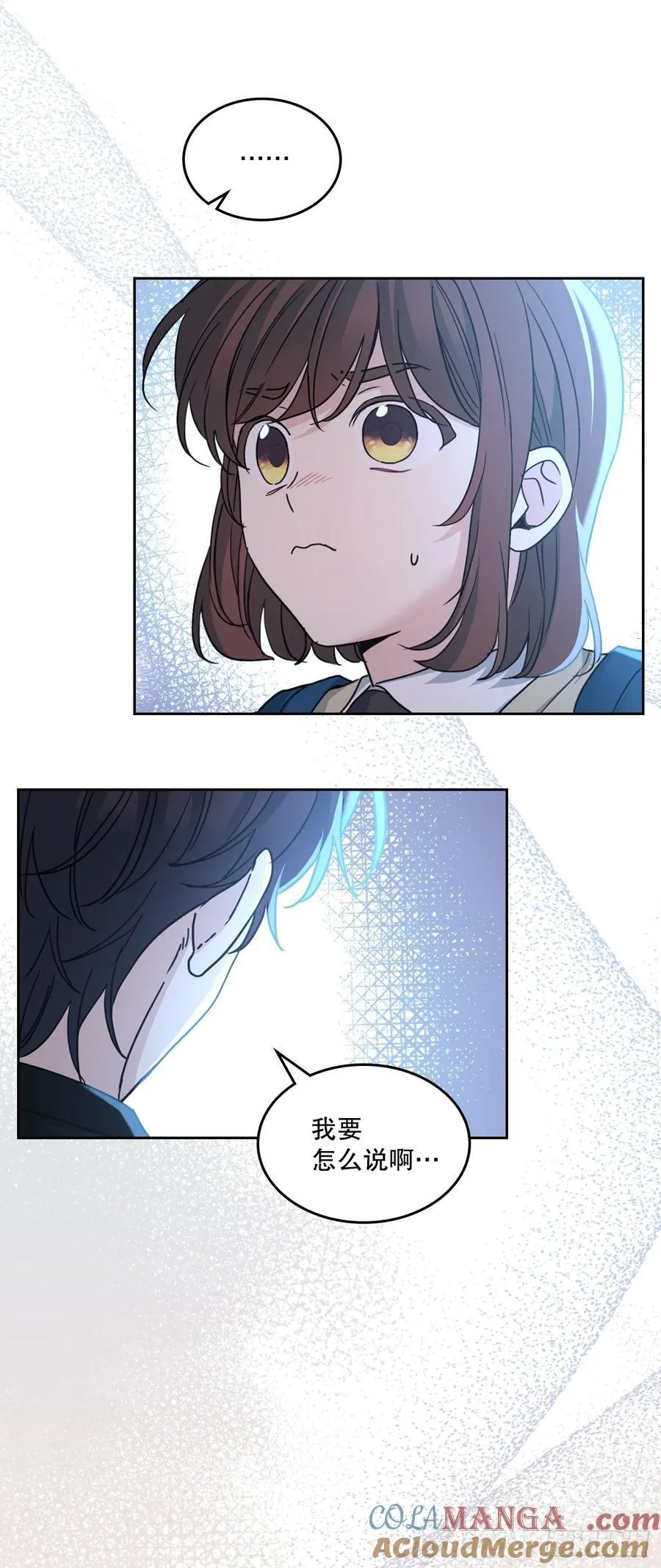 229.坦诚相待27