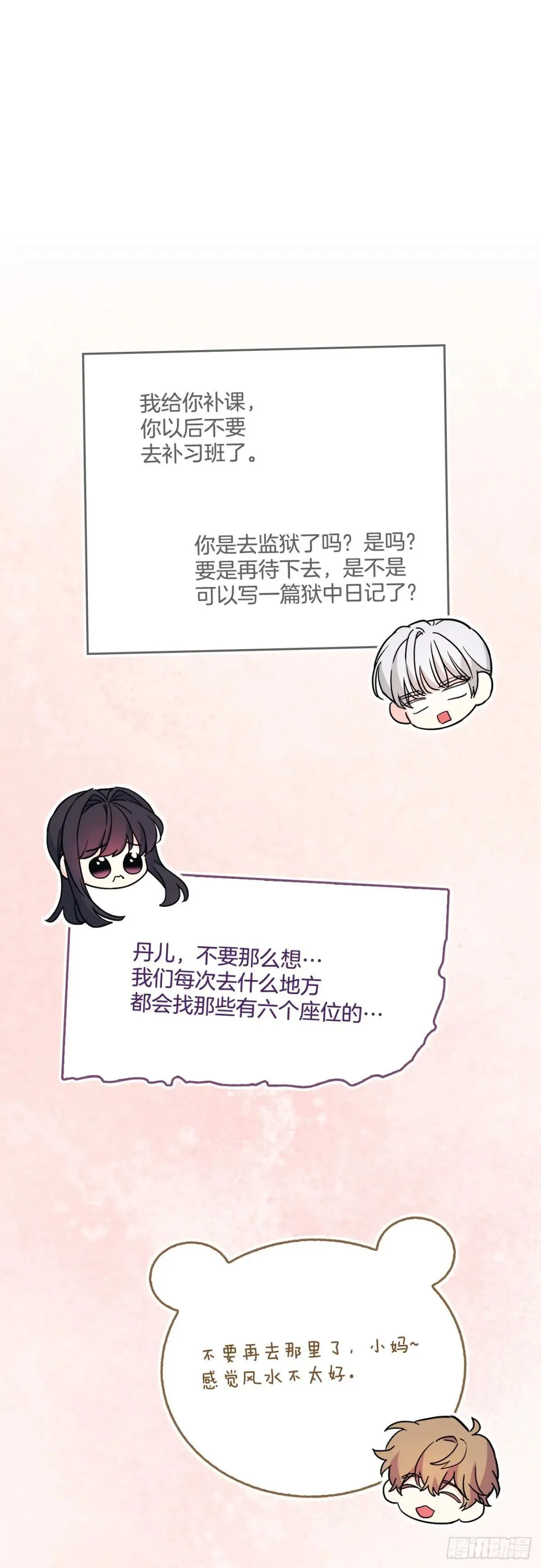 226. 安慰44