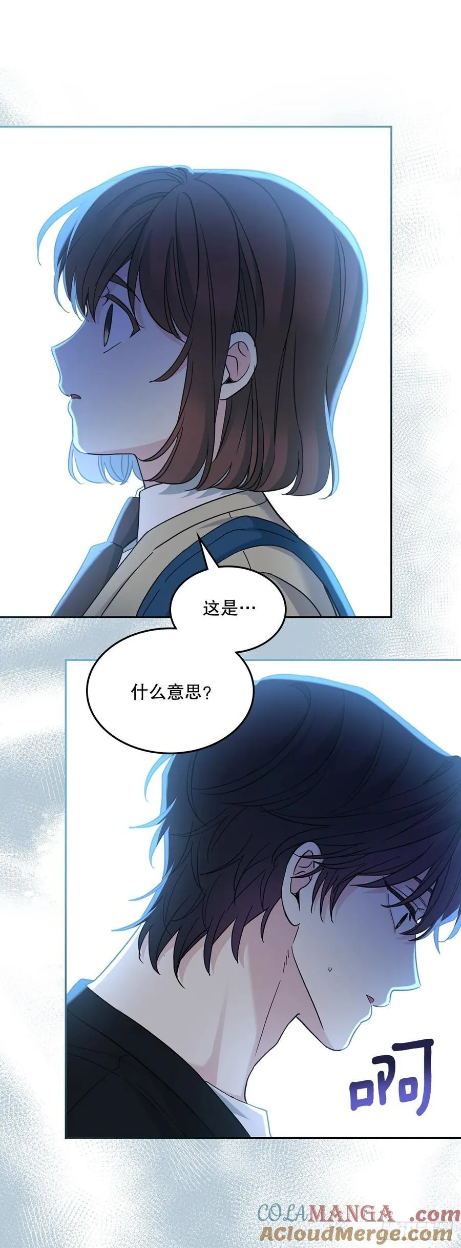229.坦诚相待3