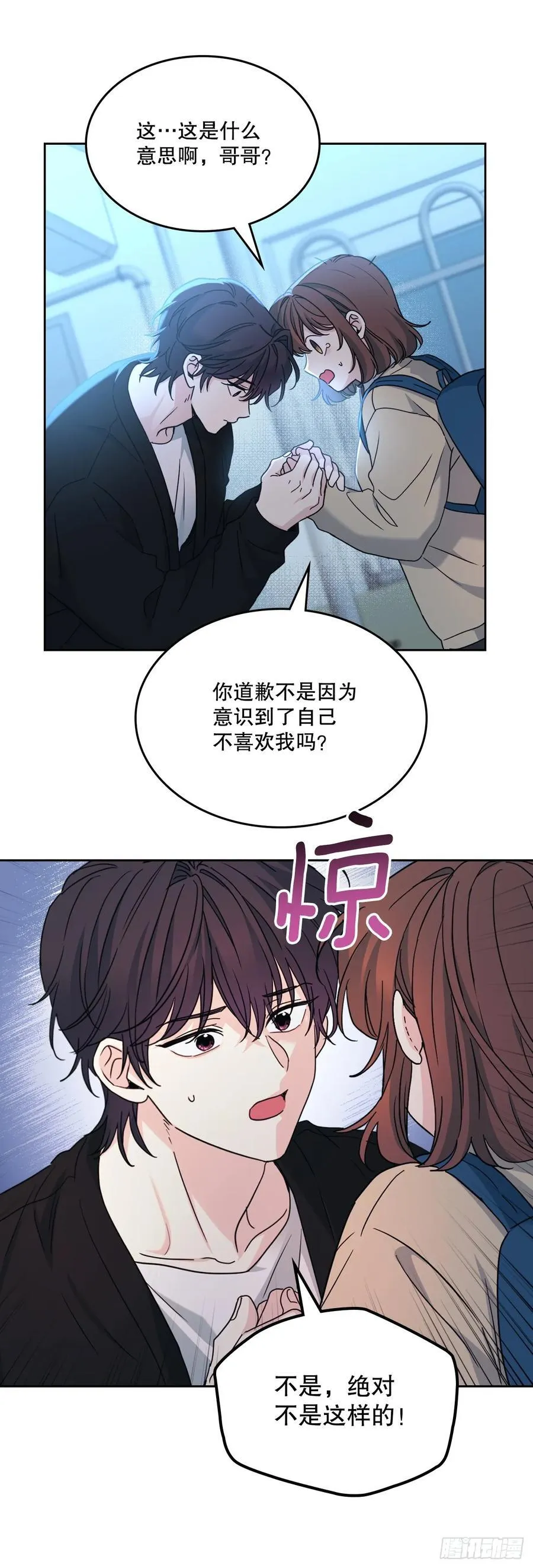 229.坦诚相待22