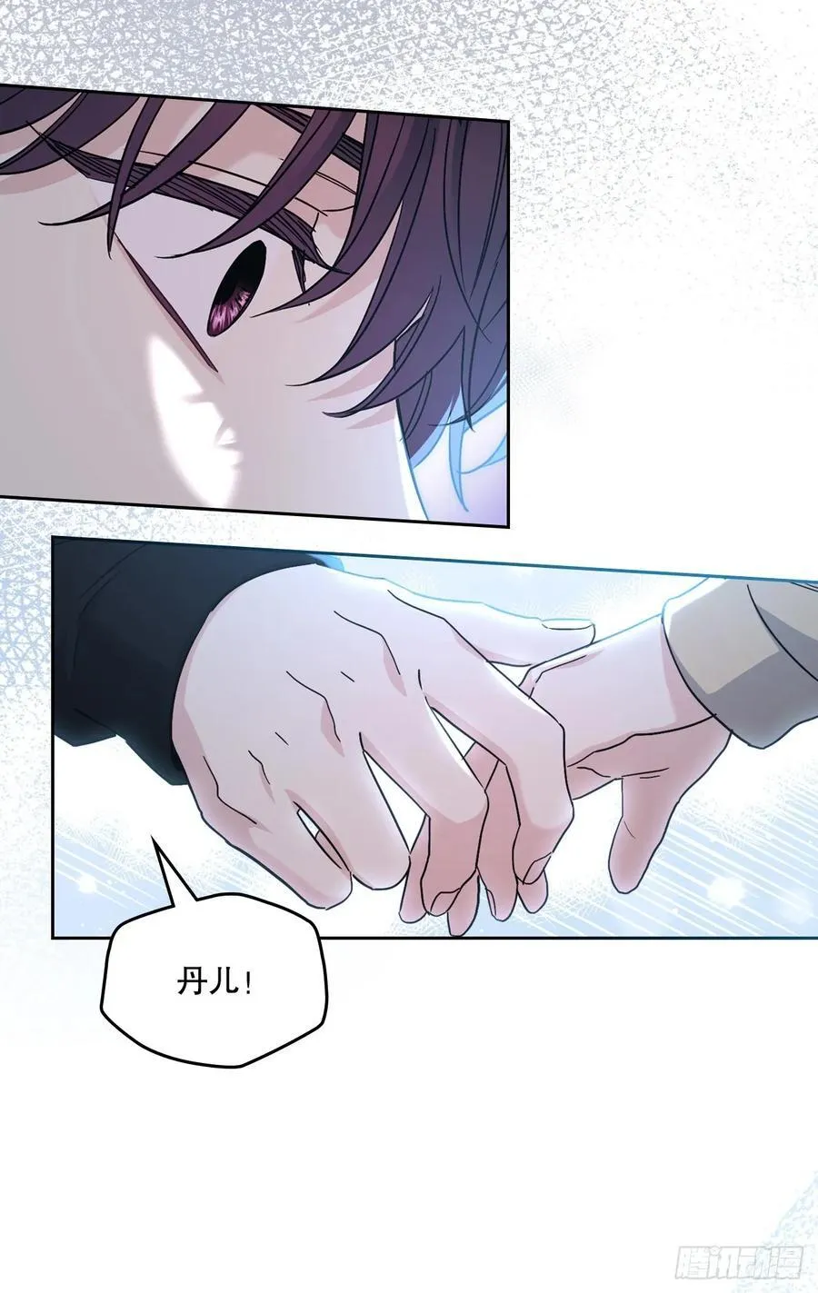 229.坦诚相待17