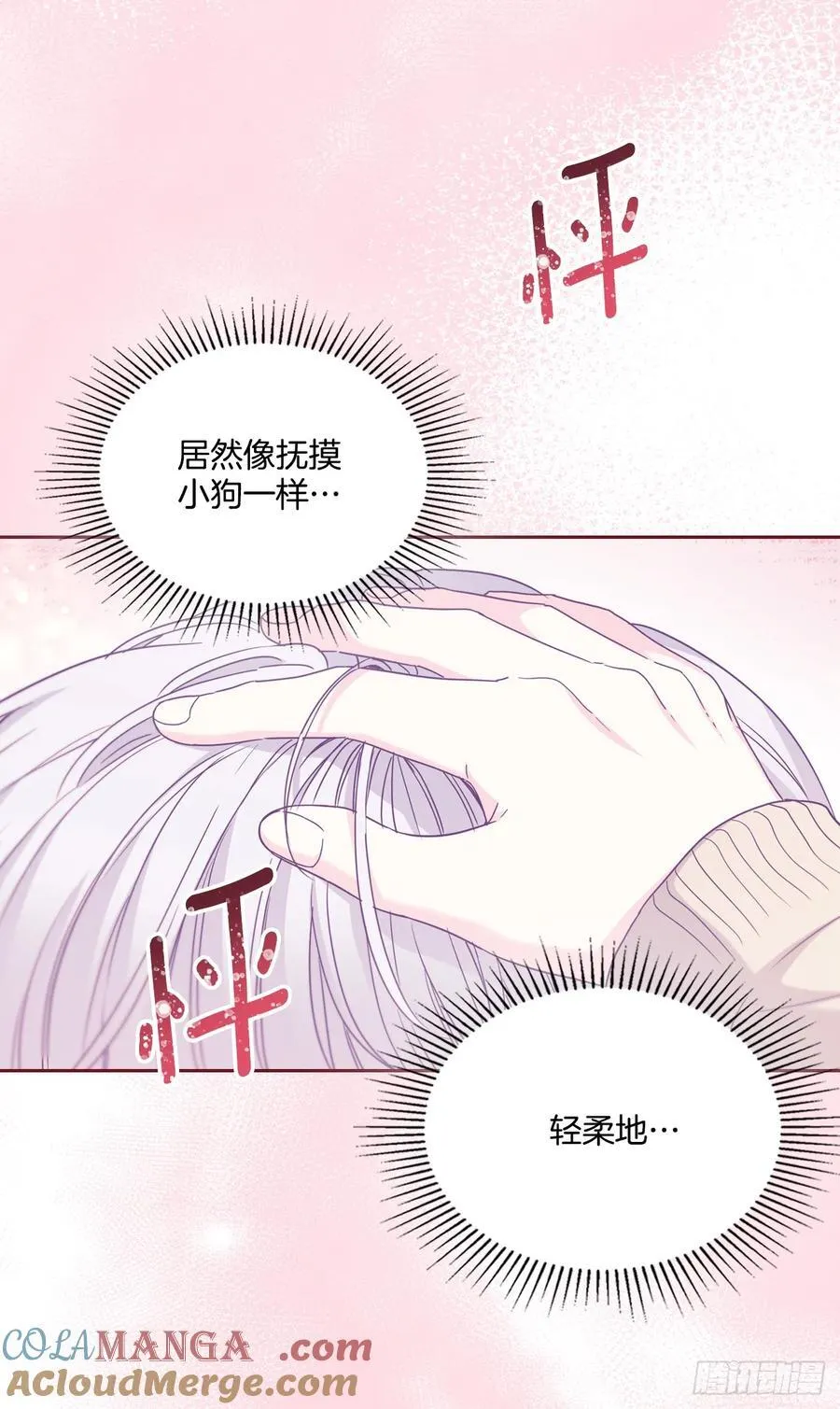 228.你还会跟我交往吗？3