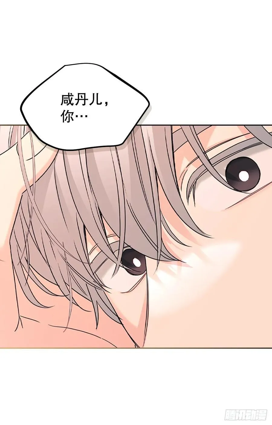 228.你还会跟我交往吗？1