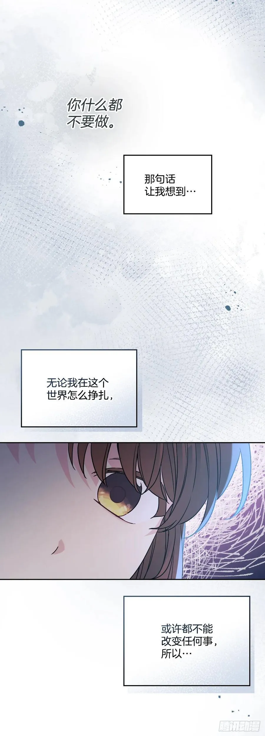 225.你什么都不要做43