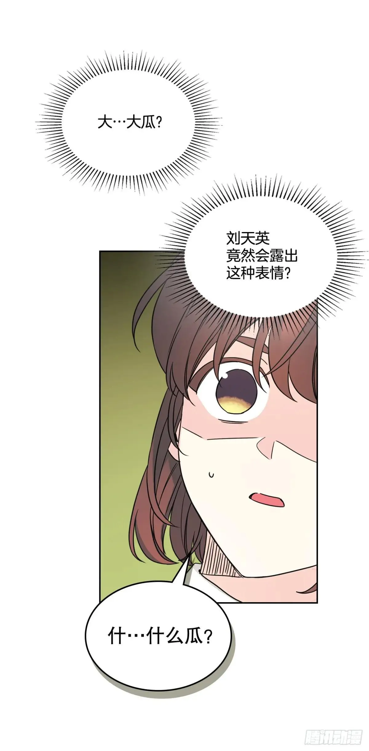 226. 安慰49