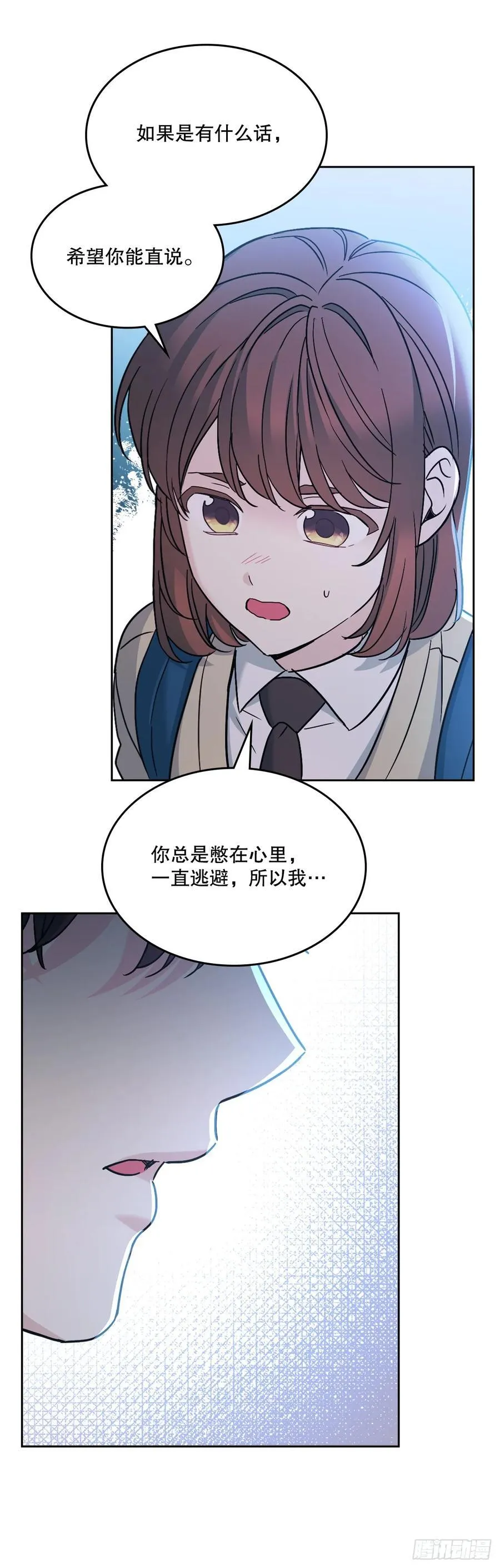 228.你还会跟我交往吗？52