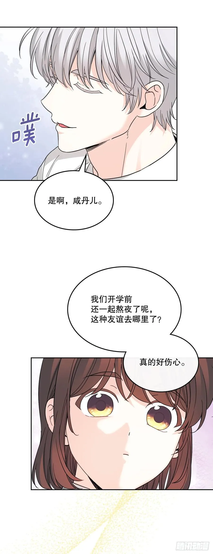227.大瓜37