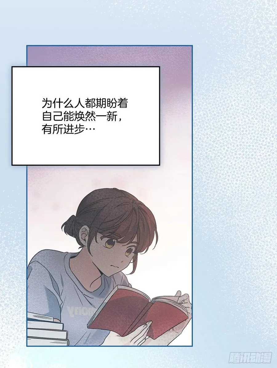 228.你还会跟我交往吗？25