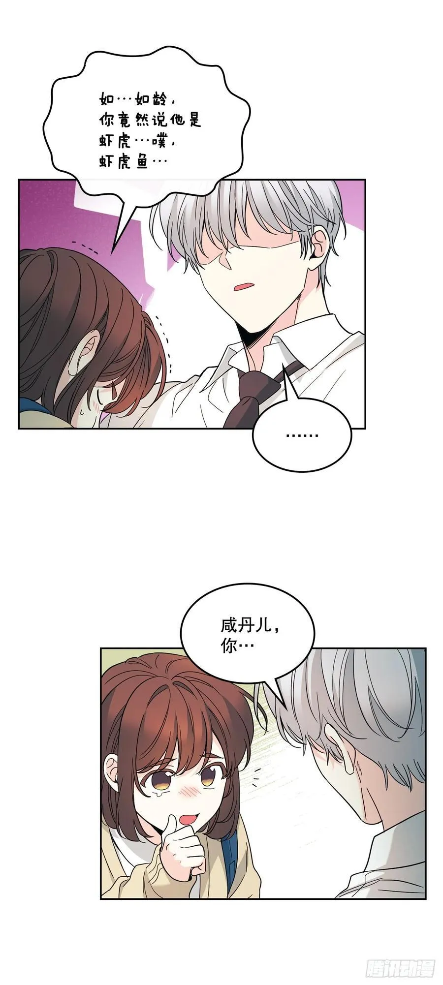 228.你还会跟我交往吗？7