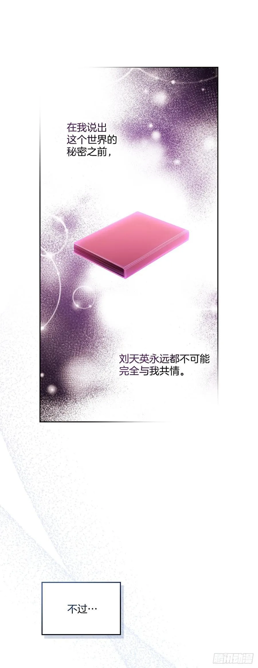 228.你还会跟我交往吗？35