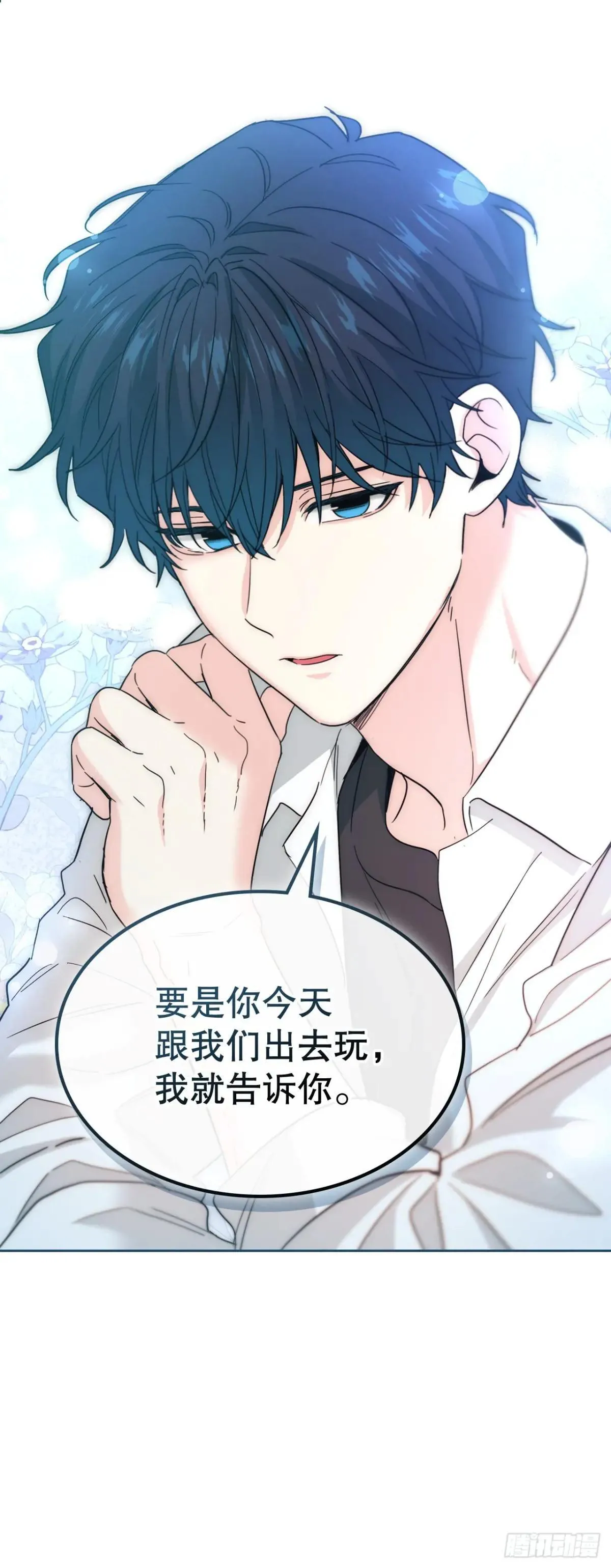 226. 安慰50