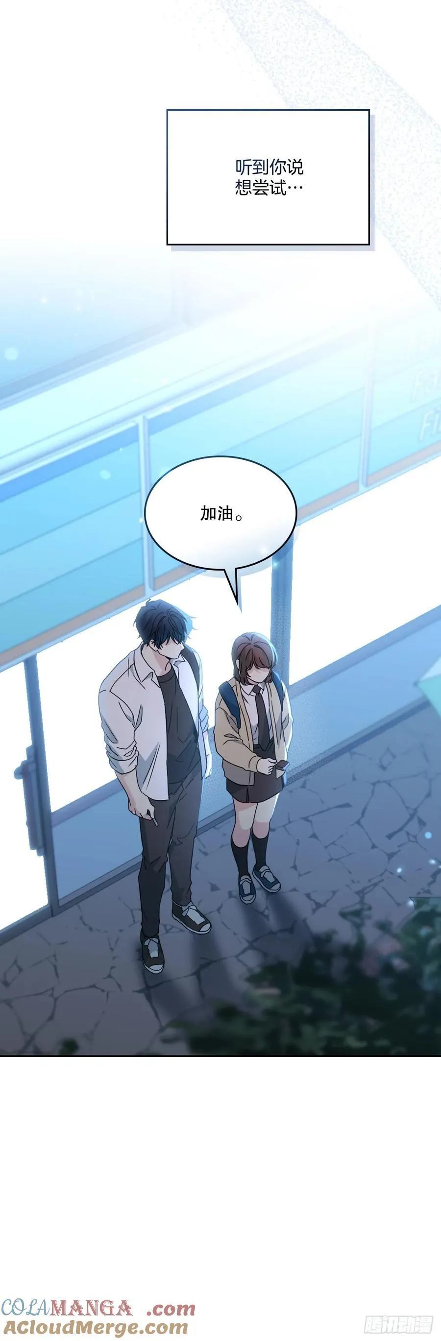 228.你还会跟我交往吗？36