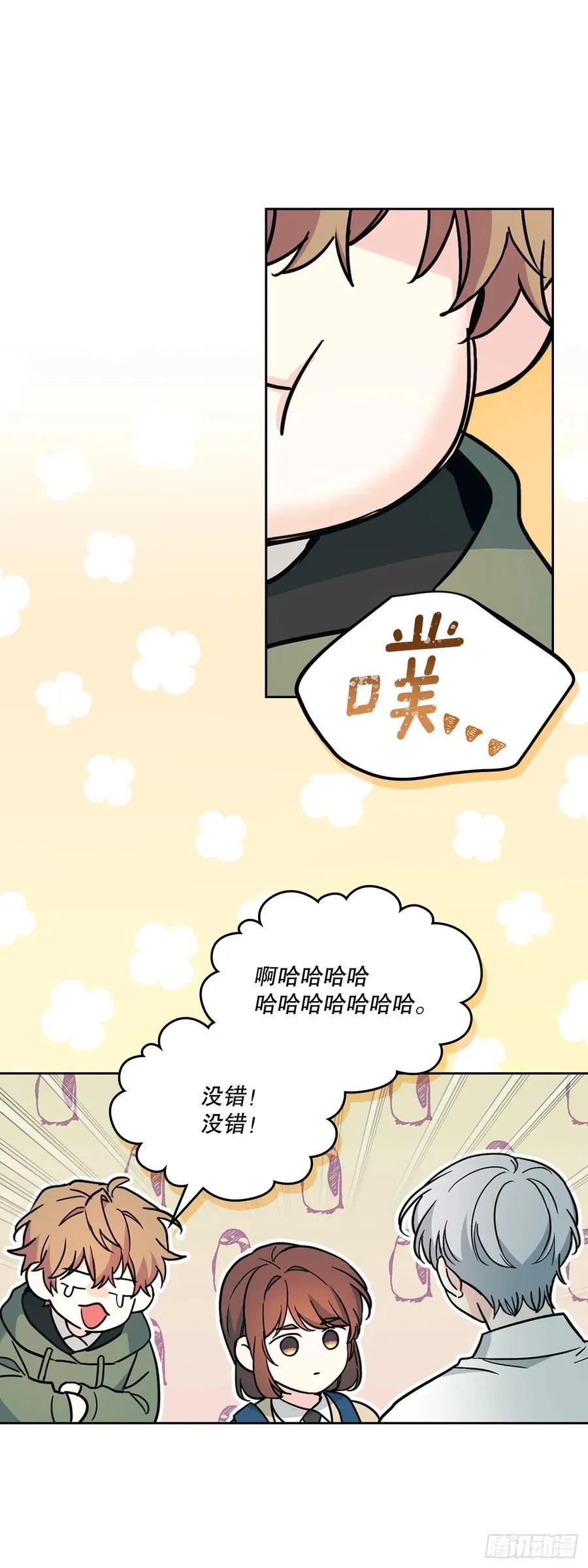 228.你还会跟我交往吗？10
