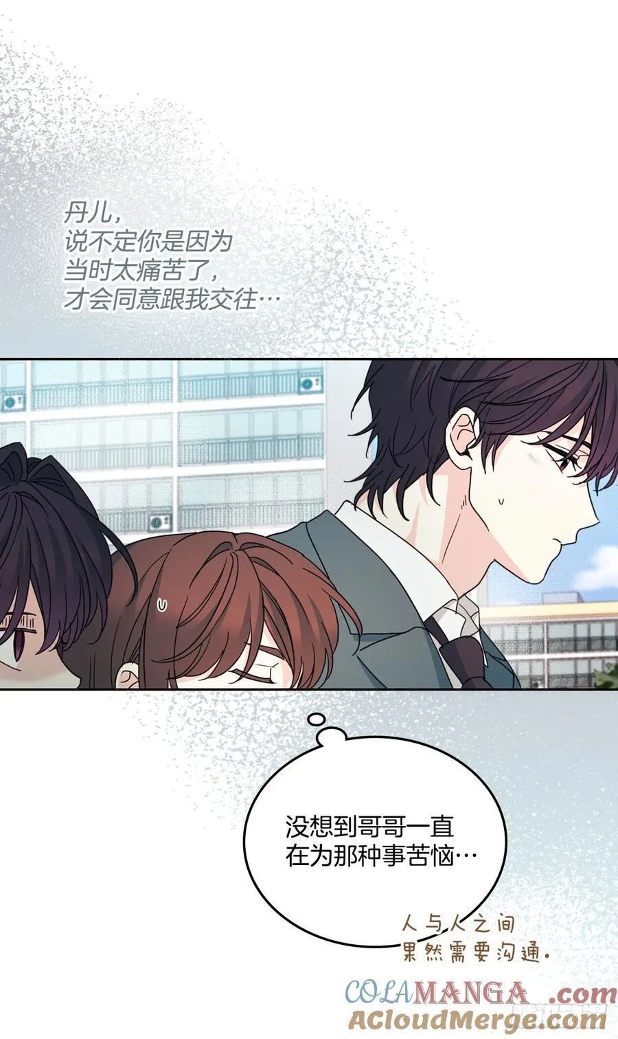 230.路铎的想法3