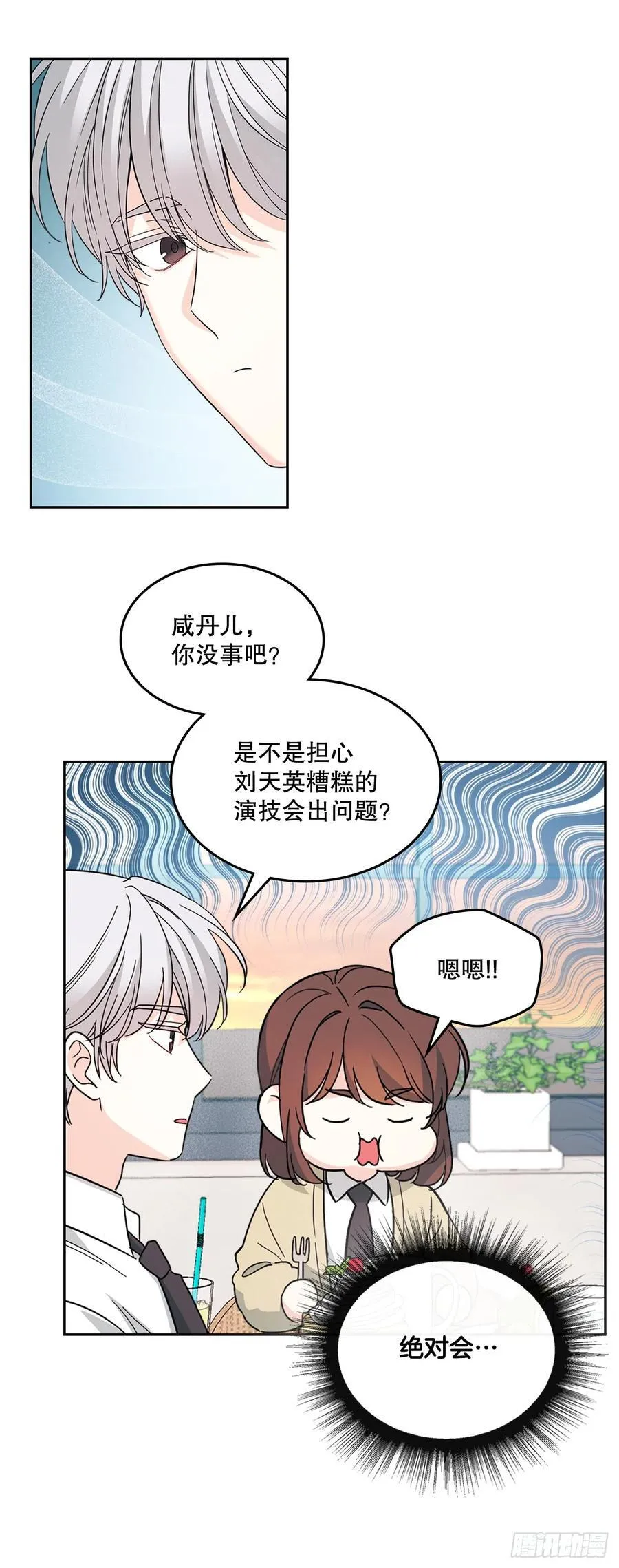 227.大瓜28