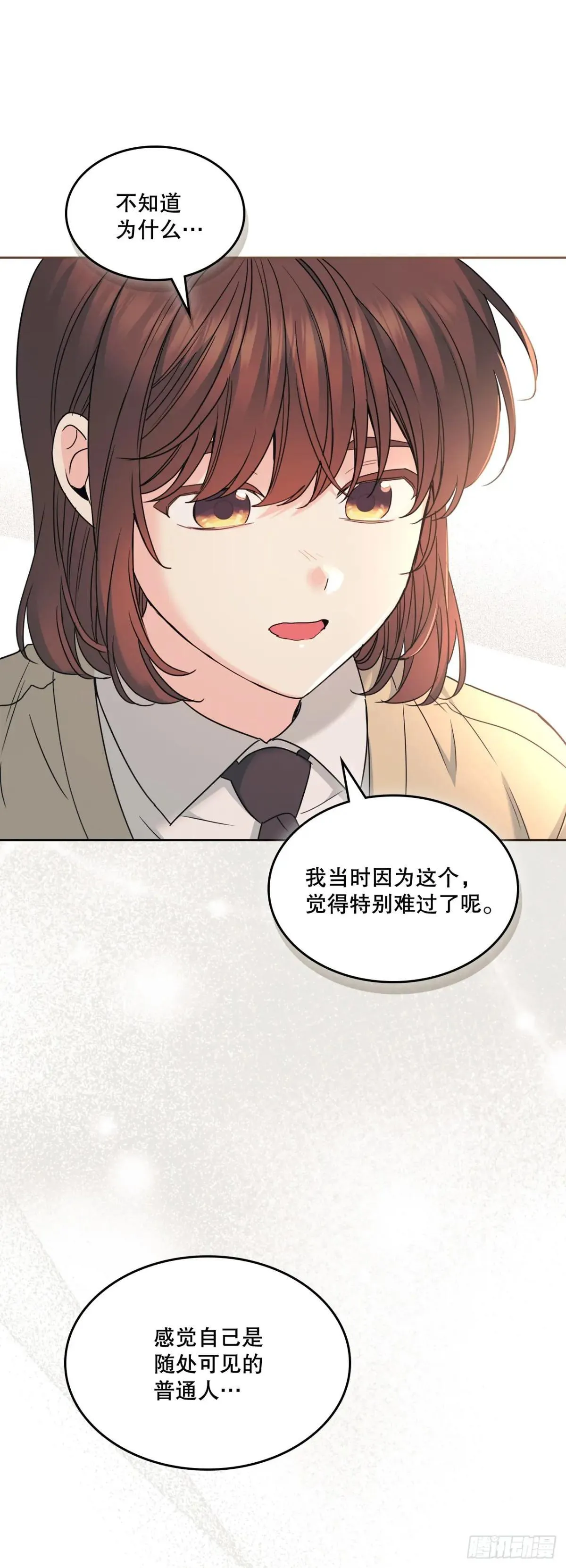 226. 安慰36