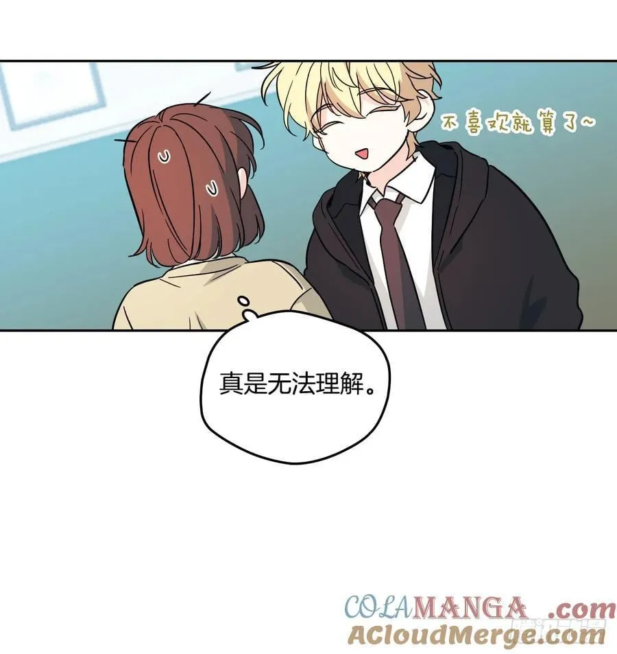 230.路铎的想法51