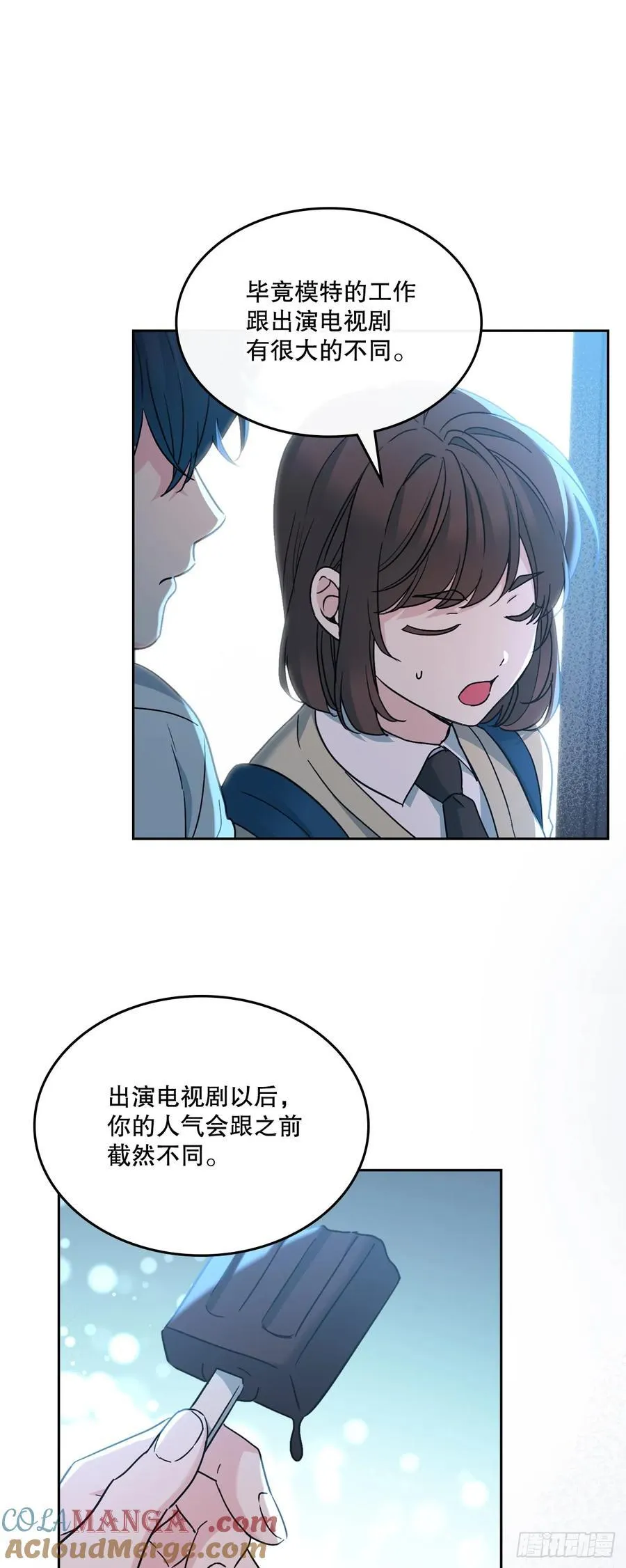 228.你还会跟我交往吗？21