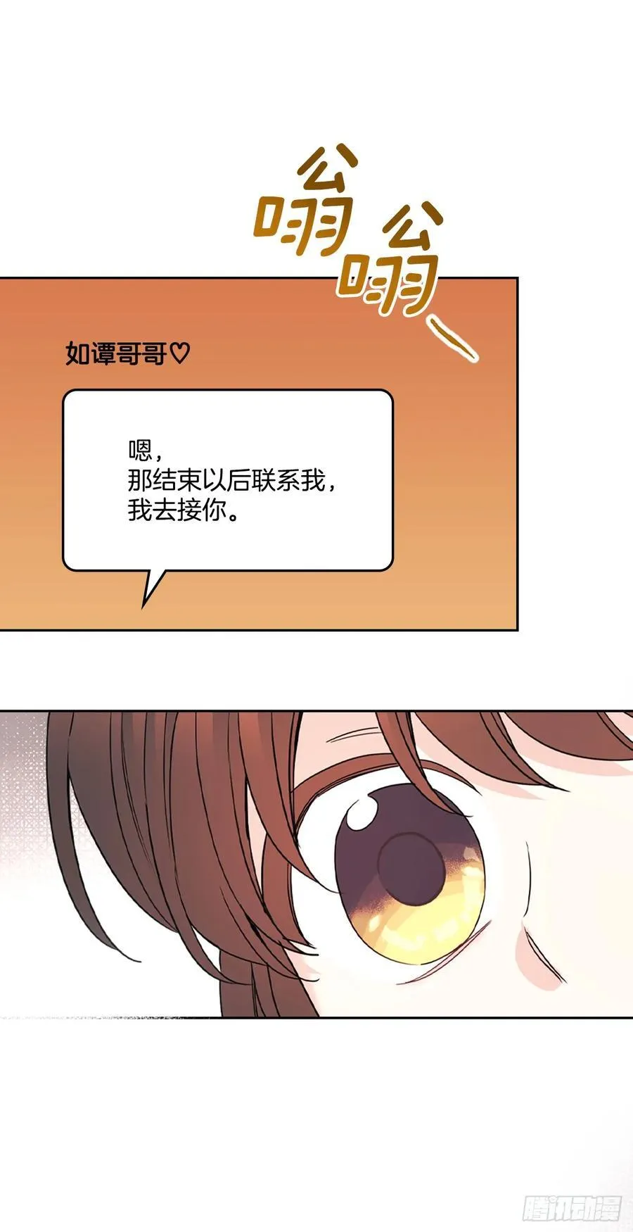 227.大瓜8