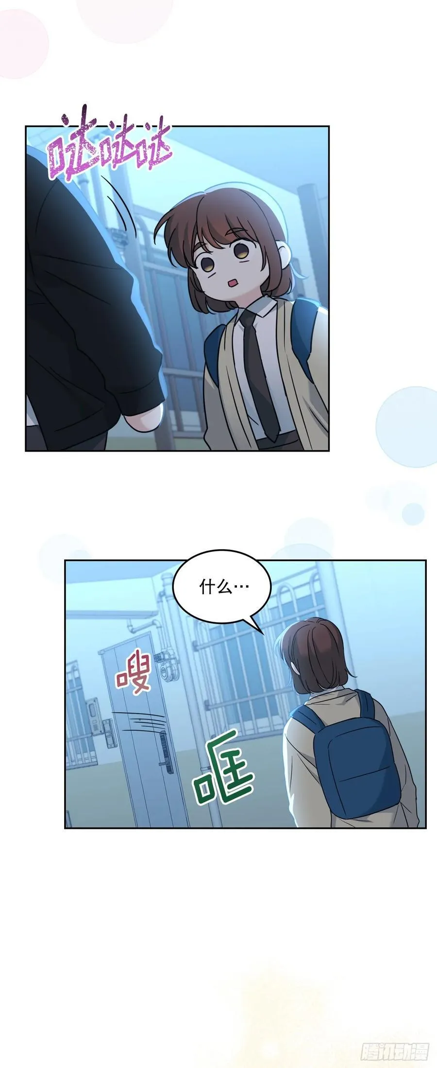 229.坦诚相待52