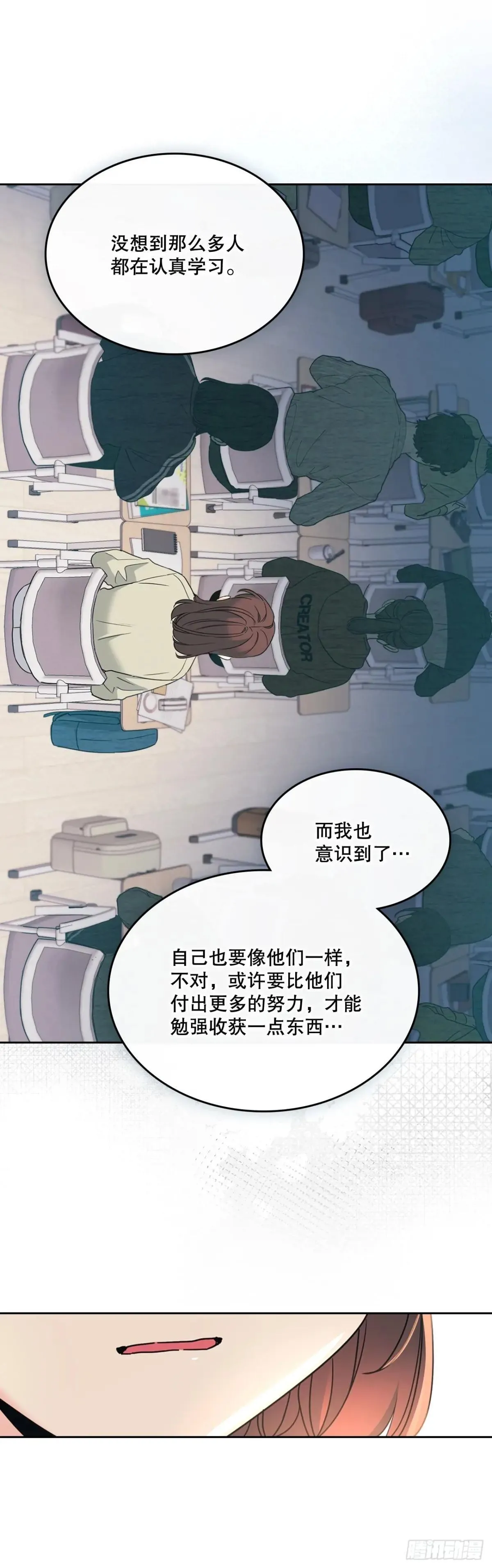 226. 安慰35