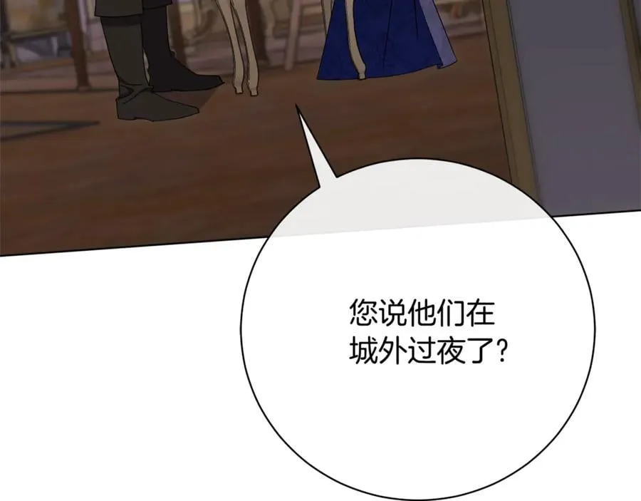 第77话 反常的吻163